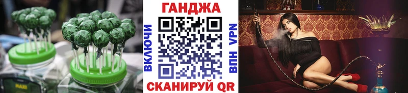 Печенье с ТГК конопля  Сосенский 