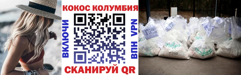 ссылка на мегу ONION Сосенский Кокаин 97%