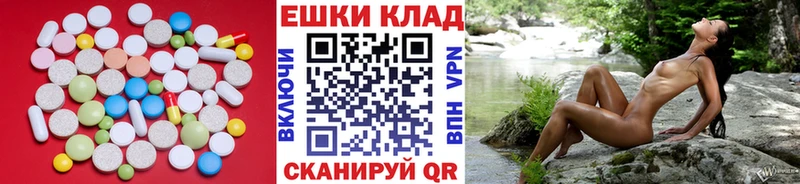 ссылка на мегу как войти  Сосенский  Экстази круглые  где купить  