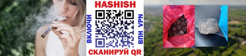 ГАШ хэш  цены наркотик  Сосенский 