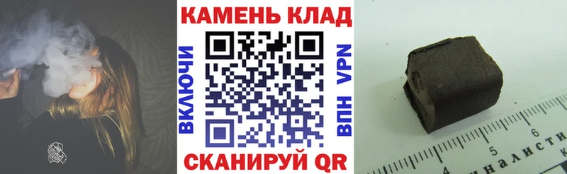 Гашиш AMNESIA HAZE Сосенский