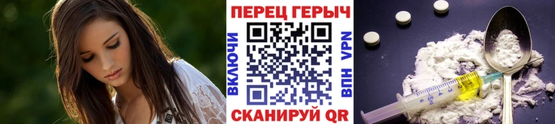 OMG зеркало  даркнет как зайти  Героин герыч  Сосенский 
