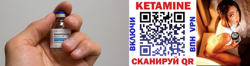 Кетамин ketamine  площадка клад  Сосенский 