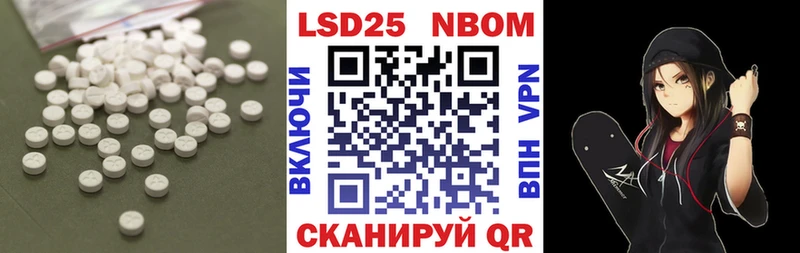 ЛСД экстази кислота  Сосенский 