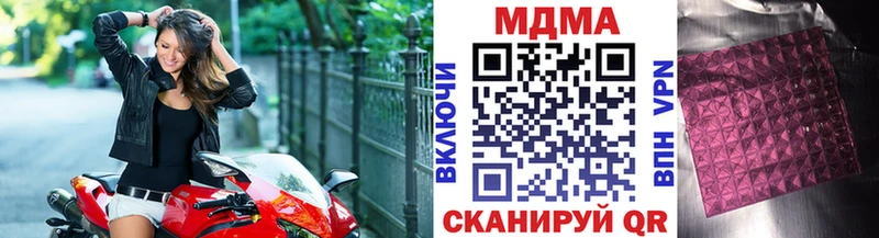 закладки  Сосенский  МДМА молли 