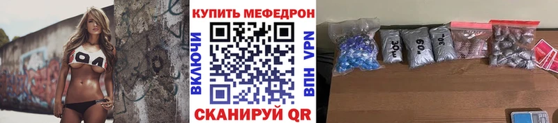 Мефедрон VHQ Сосенский