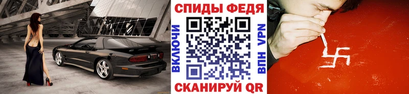 МЕТАМФЕТАМИН мет  Сосенский 