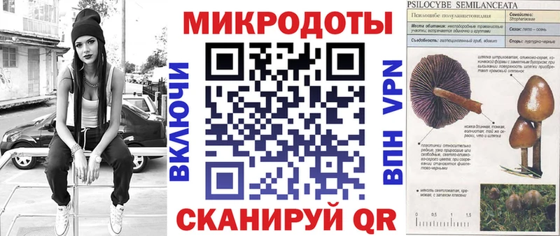 Псилоцибиновые грибы ЛСД  Сосенский 