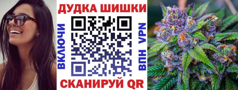 сколько стоит  kraken ТОР  Бошки марихуана THC 21%  Сосенский 