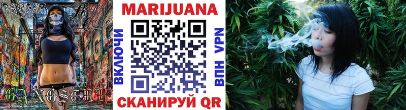 МАРИХУАНА Ganja Сосенский